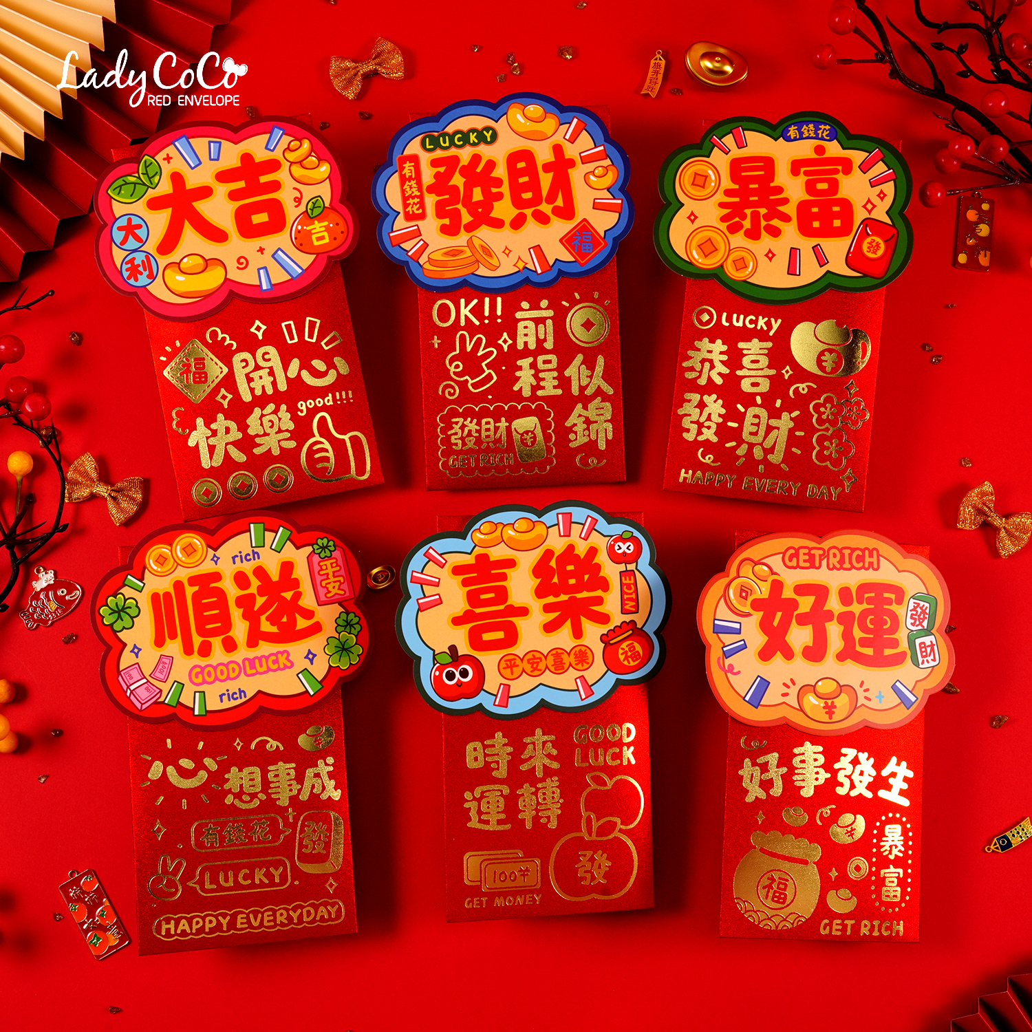 2026 马年创意立体福字造型红包利是封  中式春节新年压岁包大号