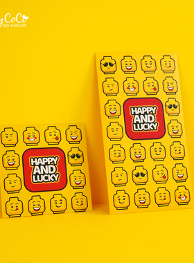 2025 蛇年新年积木可爱卡通儿童利是封 大号个性创意红包压岁钱