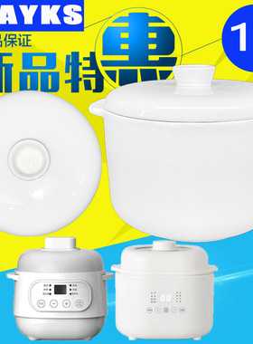 olayks欧莱克隔水电炖盅炖锅MSC-002/001陶瓷盖子内胆1L升10A配件