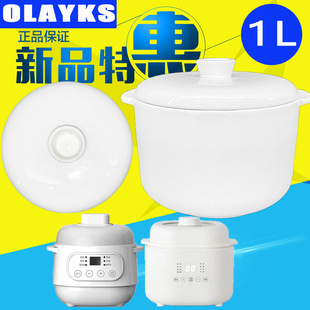 001陶瓷盖子内胆1L升10A配件 olayks欧莱克隔水电炖盅炖锅MSC 002