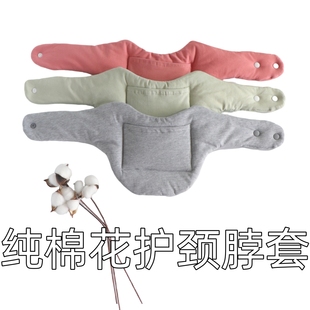 纯棉花护颈加厚护脖秋冬保暖防寒脖套颈椎病护颈神器办公居家围脖