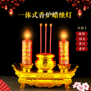 插电蜡烛香电烛灯台led电子蜡烛灯过年供奉观音供灯佛前家用香炉