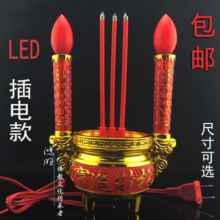 Bougie - Ref 2487860 Image 1