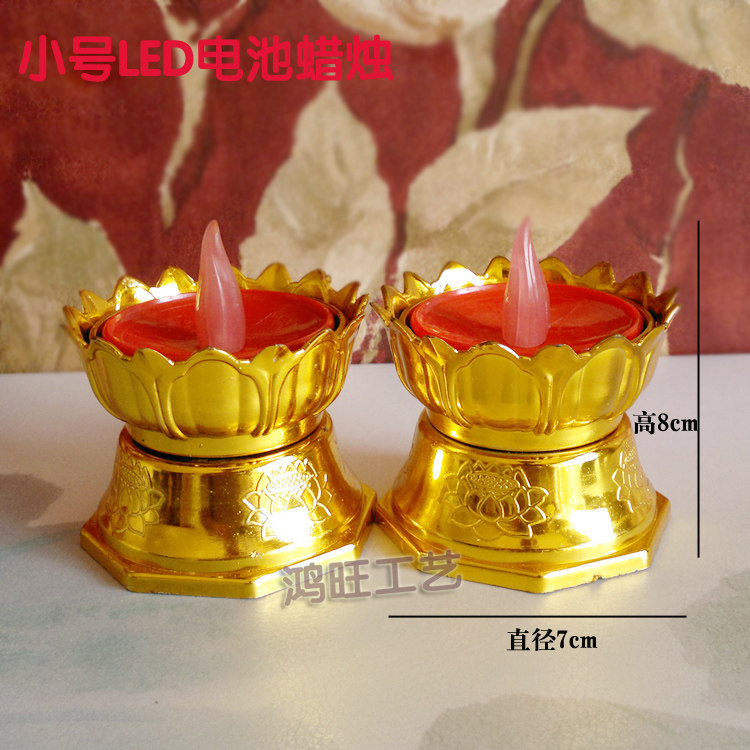 Bougie      - Ref 2486022 Image 3