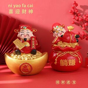 躺赚财神乔迁装饰摆件招财树脂品