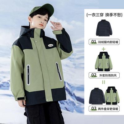 儿童冲锋衣三合一可拆卸秋冬男童羽绒服冬季防风防水加厚外套上衣