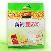 智力高钙豆奶粉即食速溶营养冲饮学生早餐速食懒人代餐独立小包装