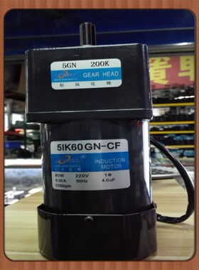松岗电机 60W定速电机 5IK60GN-CF 1:200 轴径12mm 5GN200K 220V
