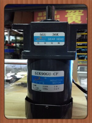 松岗电机 90W定速电机 5IK90GU-CF 1:36 轴径15mm 5GU36K 220V