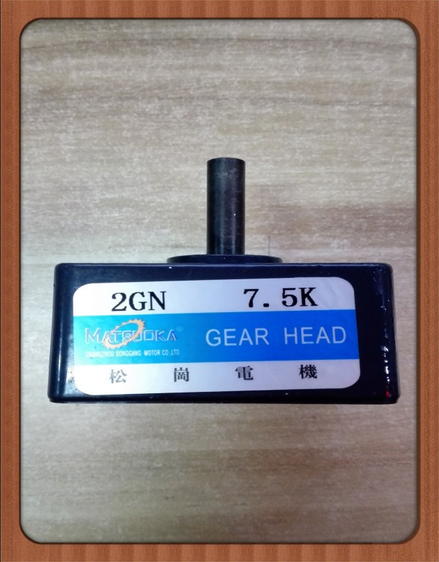 松岗电机 减速箱 2GN7.5K 电机变速箱 外径60*60 轴径8mm