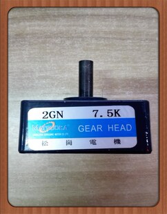 松岗电机 轴径8mm 外径60 电机变速箱 减速箱 2GN7.5K