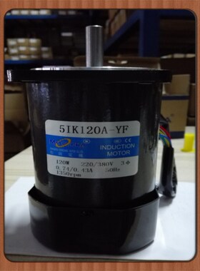 松岗电机 120W光轴三相电机 5IK120A-YF 轴径12mm 380V 外径90*90