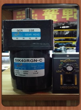松岗电机 40W调速电机 5IK40RGN-CF 1:15 轴径12mm 5GN 15K 220V