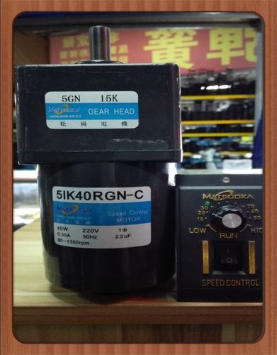 松岗电机调速轴径220V