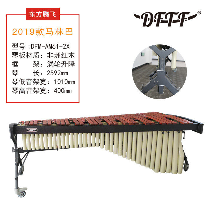 DF Oriental Tengfei 2019 Marimba 5 sets c2-c7 African mahogany round resonance tube adjustable range