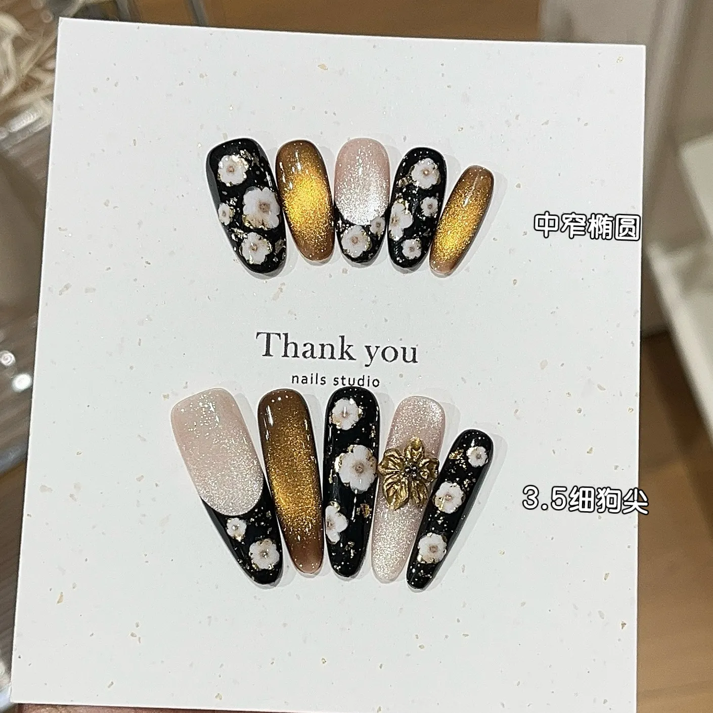 ADORE实拍复古花秋日复古贵气感油画晕染繁花手工雕花精致穿戴甲