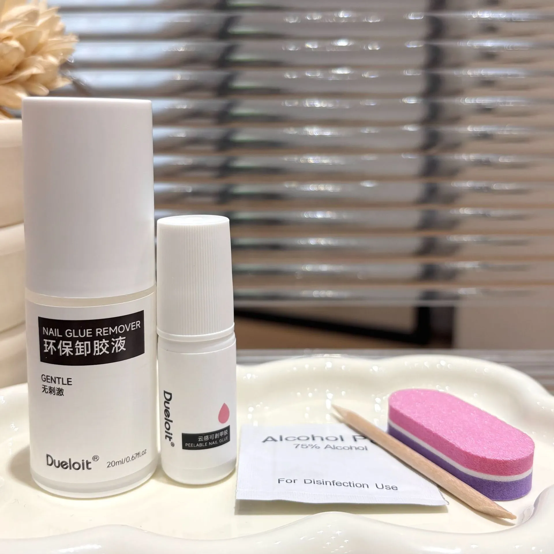 ADORE 云感可剥甲胶+卸甲水组合  速干免照灯环保温和卸甲