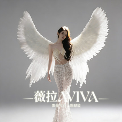 白色天使翅膀写真摄影影楼精灵梦幻风分体羽毛鱼尾裙女舞台演出服