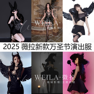 万圣节服装 性感夜店辣妹暗黑恶魔精灵COS舞台演出服影楼写真服