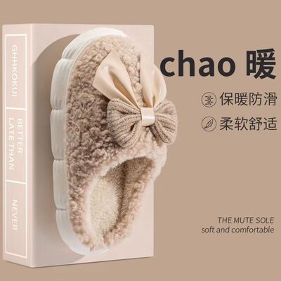 秋冬季棉拖鞋蝴蝶结月子鞋女士加厚防滑居家防滑棉鞋毛绒包跟棉拖