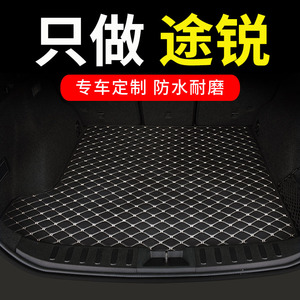 2023款大众途锐后备箱垫专用汽车全包围尾箱垫车垫子配件改装用品