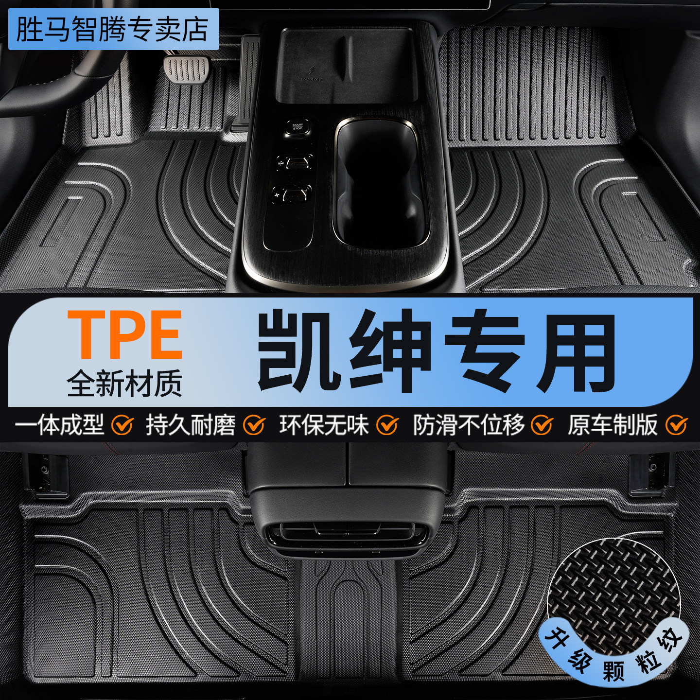 tpe适用起亚凯绅脚垫东风悦达起亚k4专用汽车全包围配件改装 用品