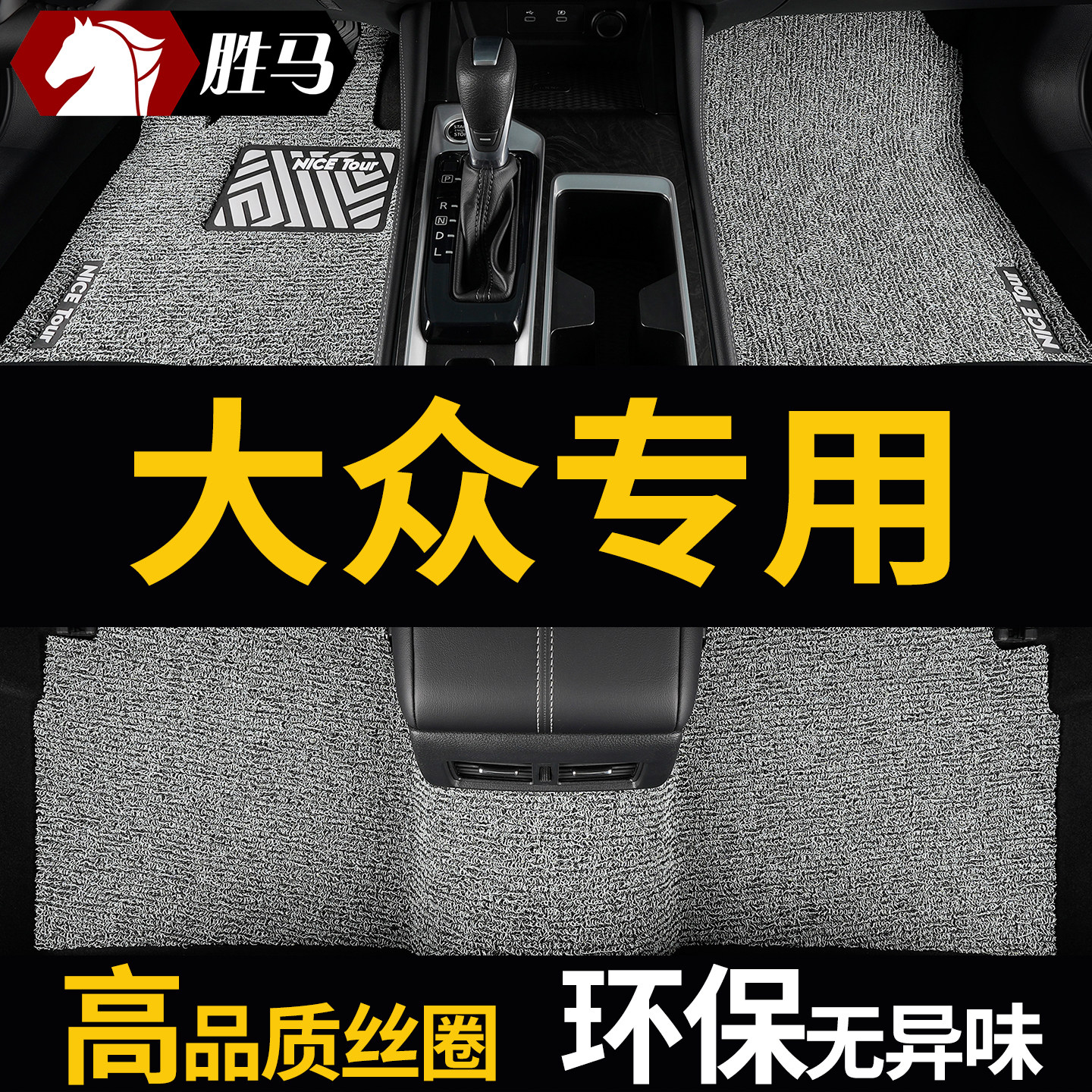 新款一汽大众速腾26款23新朗逸plus启航13专用2017汽车脚垫18地毯