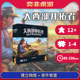 正版 中文大西部开拓者铁路休闲聚会卡牌桌游2.0版
