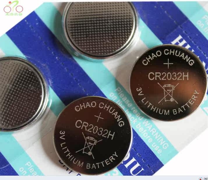 Eclairage pour vélo INBIKE - Ref 2403156 Image 1