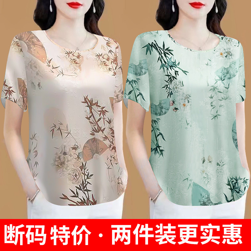 大码时尚印花冰丝短袖t恤女洋气圆领宽松型妈妈显瘦打底衫夏上衣