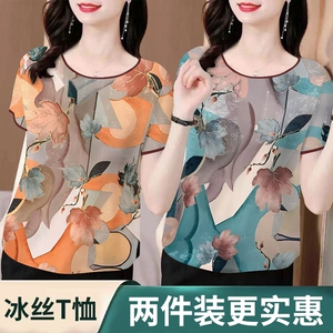 大码时尚印花冰丝短袖t恤女洋气圆领宽松妈妈显瘦打底衫夏季上衣