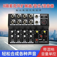 Teyun Hybrid Table Sound Golume Once -Control 8 Extender
