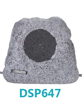 迪士普DSPPA DSP643 DSP647 DSP642室外防水仿真石草地音箱喇叭