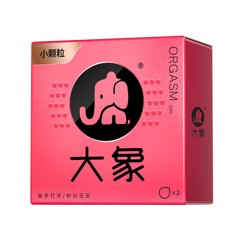 大象玻尿酸避孕套超薄全系列