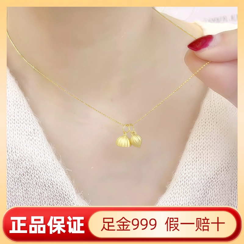 足金999莲蓬花苞柿子叶子花生好事发生手串手链挂坠男女生日礼物