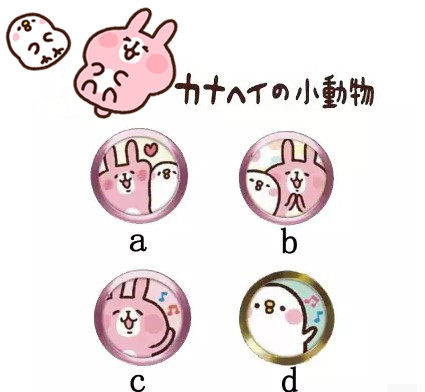 Sticker pour téléphone mobile - Ref 1364287 Image 1