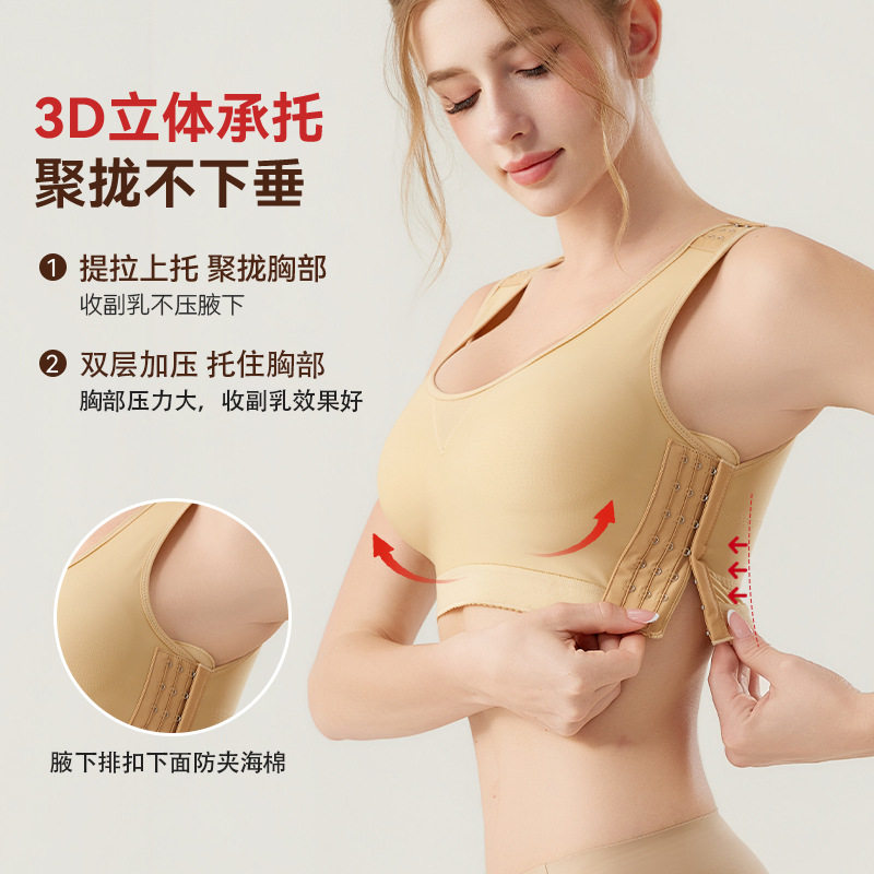 医用隆胸吸脂乳腺缩胸术后专用假体固定内衣胸托乳房重建束胸文胸
