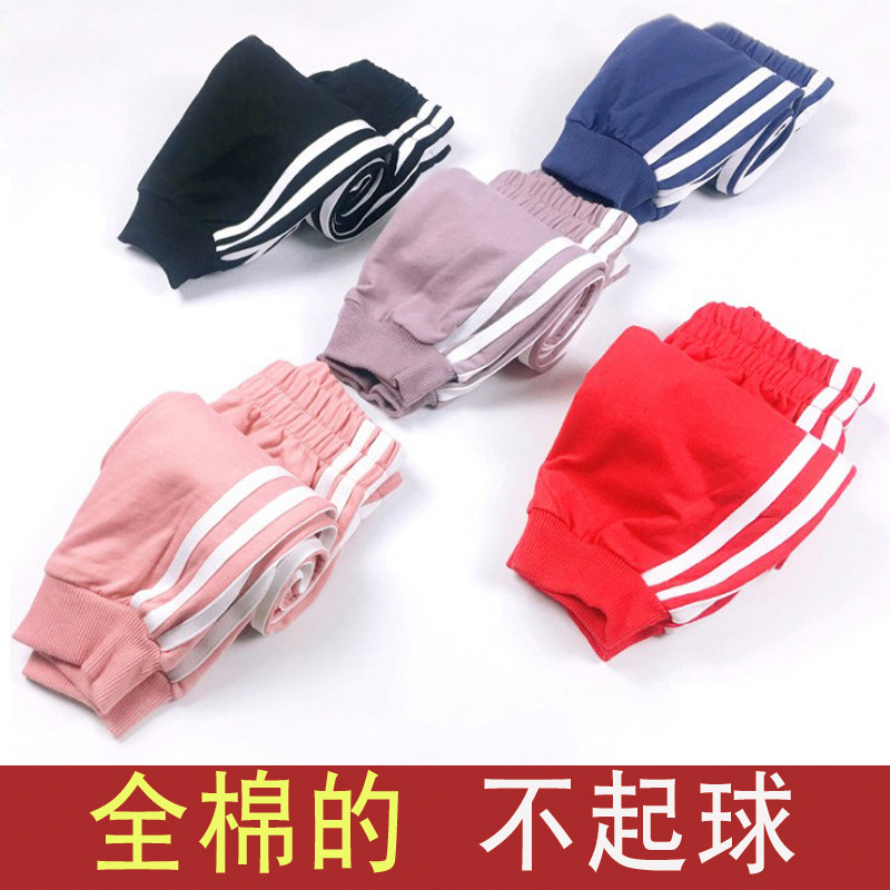 儿童运动裤春秋薄款 2022男童女童纯棉宽松裤 中大童宝宝休闲裤子
