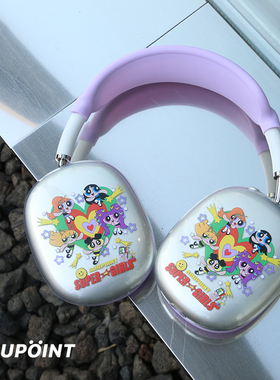 auupoint原创Airpodsmax简约头戴耳机壳卡通少女可爱苹果耳机保护套硅胶软壳透明软壳