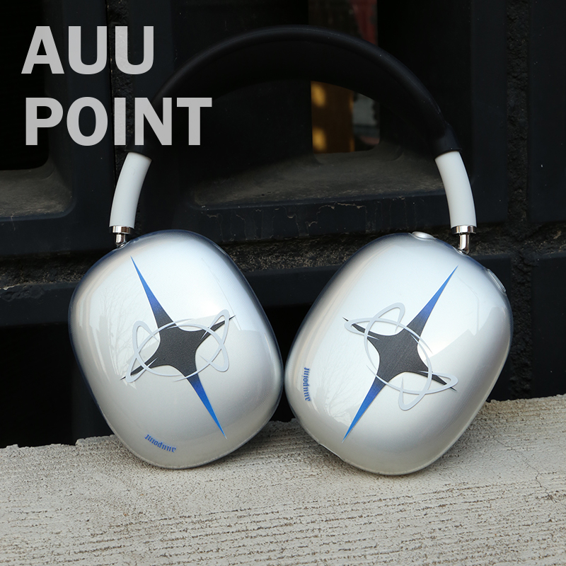 auupointAirpodsmax2潮酷软壳
