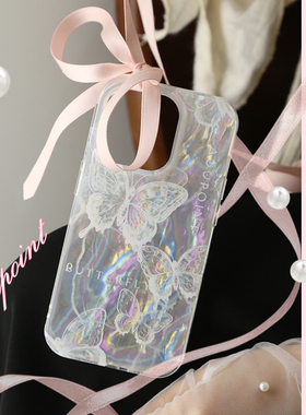 auupoint原创适用苹果Iphone15promax手机壳贝壳纹12梦幻蝴蝶13promax小众双层保护套艺术14promax全包软壳