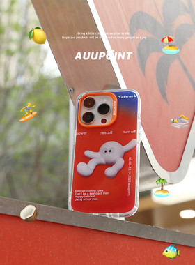 auupoint原创适用苹果iphone14promax手机壳13pro全包双层设计光面软壳夏季冲浪12promax酷可爱大白胖