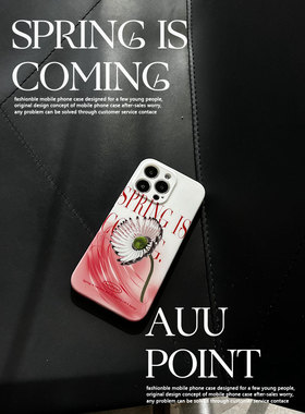 auupoint原创适用苹果iphone12手机壳13promax全包软壳11酸性花