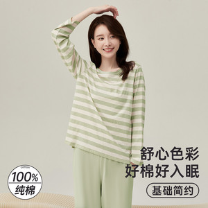顶瓜瓜女士条纹纯棉家居服套装