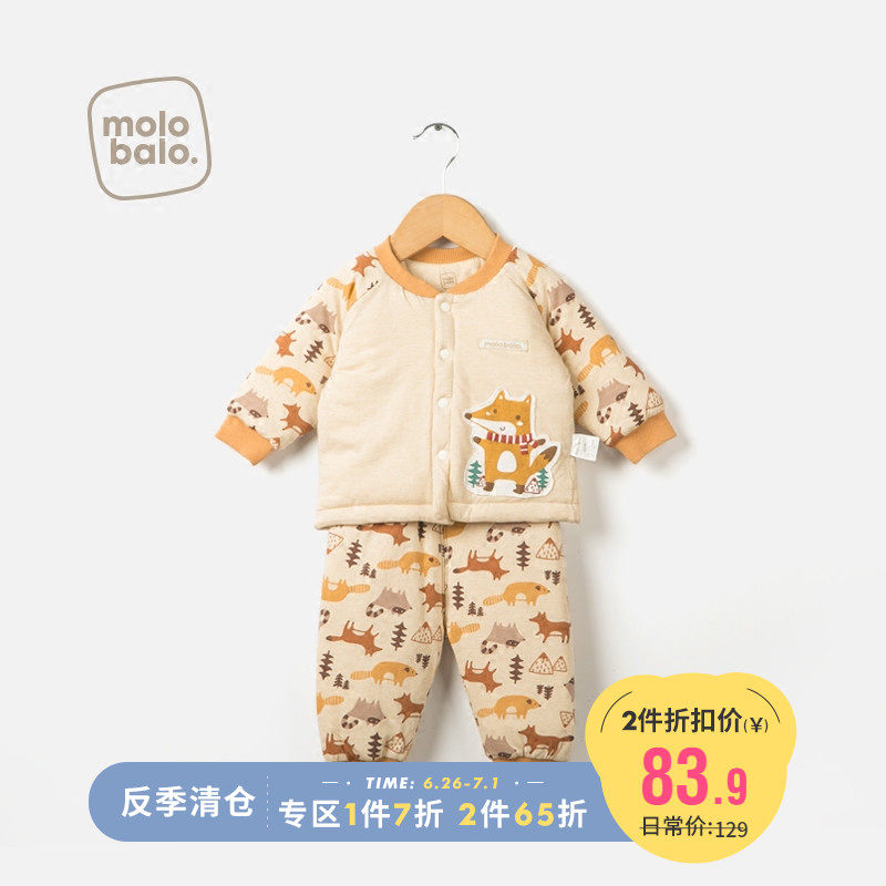 婴儿棉衣套装秋冬季保暖两件套男女宝宝纯棉内衣套装婴儿衣服冬装