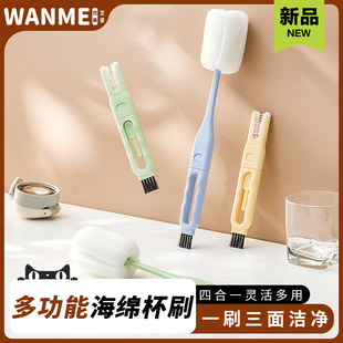杯刷奶瓶刷子三合一清洗神器保温杯盖清洁刷长柄洗杯子吸管刷家用