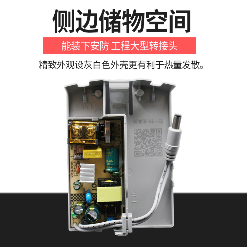 。正品东莞小耳朵监控电源12V2A室外防水电源安防适配器STD-T5M-