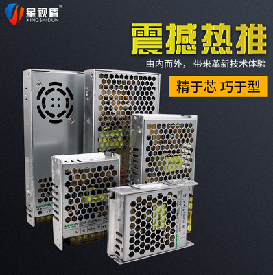 绿电集中供电LED开关电源12V10A20A30超薄网状监控摄像机LD-360RS