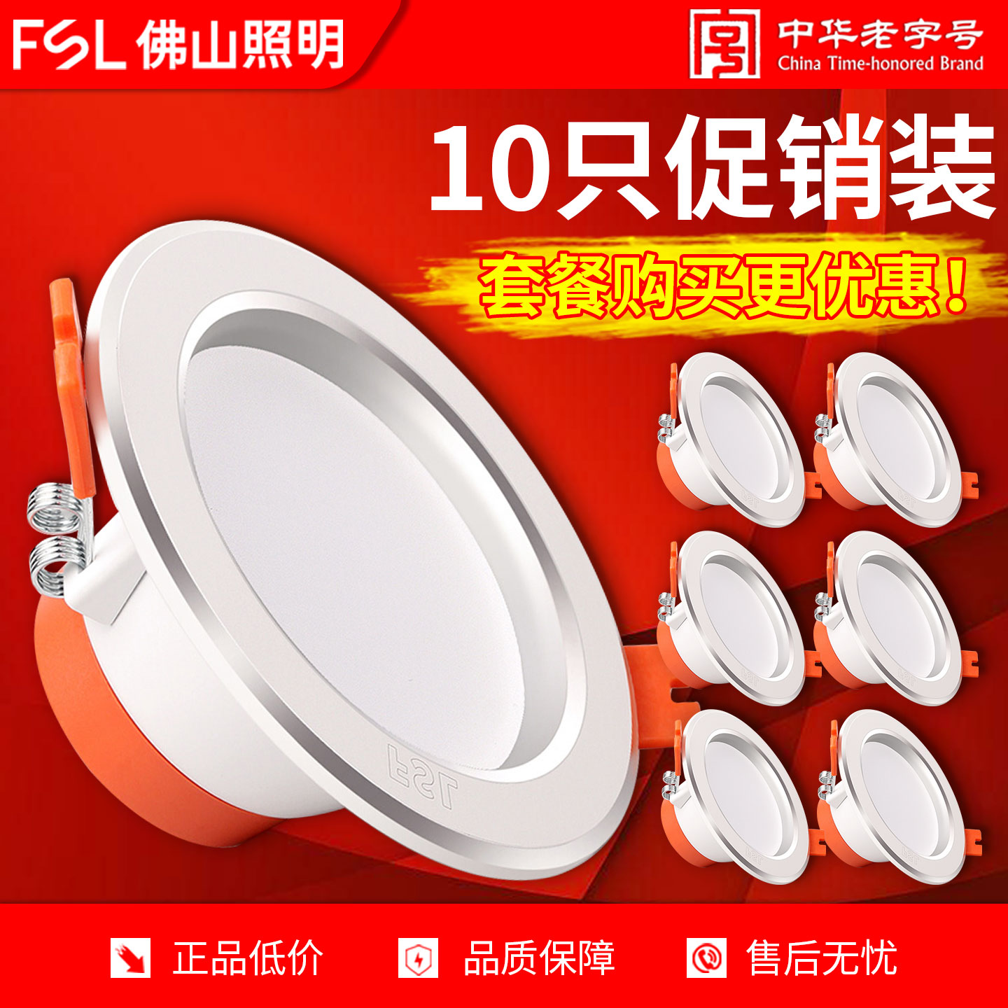 佛山照明led筒灯3w5w超薄嵌入式