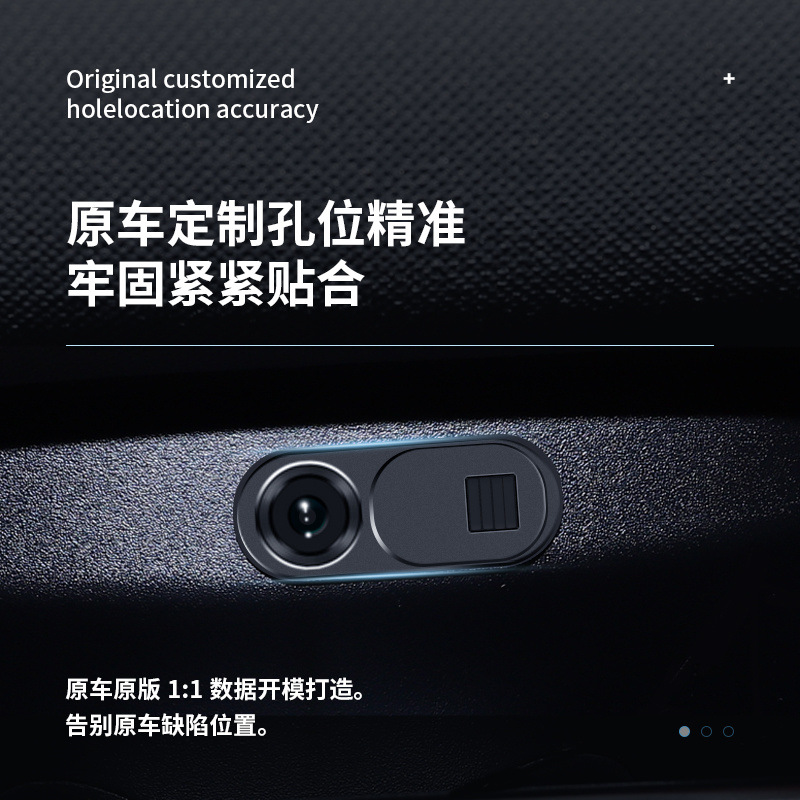 适用于焕新特斯拉modely/3头盖车内头隐私保护盖内饰配件